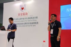 上海C-star，常宏裝飾參展備受關(guān)注！[騰訊家居報(bào)道]