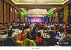 轉(zhuǎn)型·質(zhì)量·實(shí)效 | 2018年常宏新春聯(lián)歡會(huì)，歡聚一堂，共賀新禧！